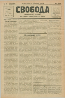 Svoboda : selâns'ka gazeta : organ Ukraïns'kogo Nacional'no-Demokratičnogo Obêdnannâ. R.30, Č. 45 (4 listopada 1928)