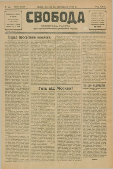 Svoboda : selâns'ka gazeta : organ Ukraïns'kogo Nacional'no-Demokratičnogo Obêdnannâ. R.30, Č. 46 (11 listopada 1928) + dod.