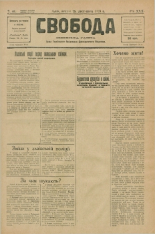 Svoboda : selâns'ka gazeta : organ Ukraïns'kogo Nacional'no-Demokratičnogo Obêdnannâ. R.30, Č. 48 (25 listopada 1928) [po konfiskacie]