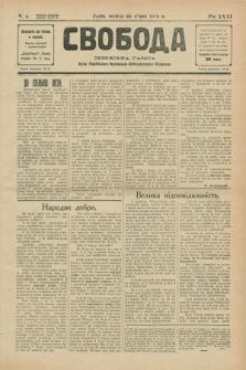 Svoboda : selâns'ka gazeta : organ Ukraïns'kogo Nacional'no-Demokratičnogo Obêdnannâ. R.31, Č. 4 (20 sìčnâ 1929)