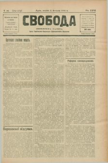 Svoboda : selâns'ka gazeta : organ Ukraïns'kogo Nacional'no-Demokratičnogo Obêdnannâ. R.31, Č. 10 (3 bereznâ 1929)