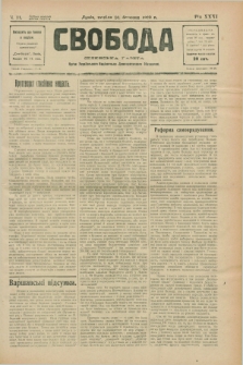 Svoboda : selâns'ka gazeta : organ Ukraïns'kogo Nacional'no-Demokratičnogo Obêdnannâ. R.31, Č. 11 (10 bereznâ 1929)