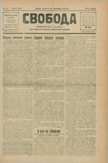 Svoboda : selâns'ka gazeta : organ Ukraïns'kogo Nacional'no-Demokratičnogo Obêdnannâ. R.31, Č. 13 (24 bereznâ 1929)