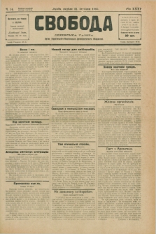 Svoboda : selâns'ka gazeta : organ Ukraïns'kogo Nacional'no-Demokratičnogo Obêdnannâ. R.31, Č. 14 (31 bereznâ 1929)