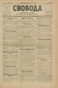Svoboda : selâns'ka gazeta : organ Ukraïns'kogo Nacional'no-Demokratičnogo Obêdnannâ. R.31, Č. 15 (7 kvìtnâ 1929)