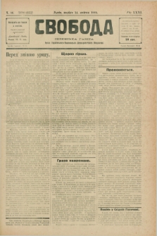 Svoboda : selâns'ka gazeta : organ Ukraïns'kogo Nacional'no-Demokratičnogo Obêdnannâ. R.31, Č. 16 (14 kvìtnâ 1929)