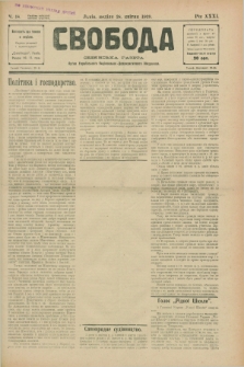 Svoboda : selâns'ka gazeta : organ Ukraïns'kogo Nacional'no-Demokratičnogo Obêdnannâ. R.31, Č. 18 (28 kvìtnâ 1929) [po konfiskacie]