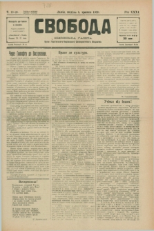 Svoboda : selâns'ka gazeta : organ Ukraïns'kogo Nacional'no-Demokratičnogo Obêdnannâ. R.31, Č. 19/20 (5 travnâ 1929)