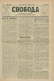 Svoboda : selâns'ka gazeta : organ Ukraïns'kogo Nacional'no-Demokratičnogo Obêdnannâ. R.31, Č. 21 (19 travnâ 1929)