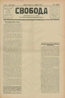 Svoboda : selâns'ka gazeta : organ Ukraïns'kogo Nacional'no-Demokratičnogo Obêdnannâ. R.31, Č. 22 (26 travnâ 1929) [po konfiskacie]
