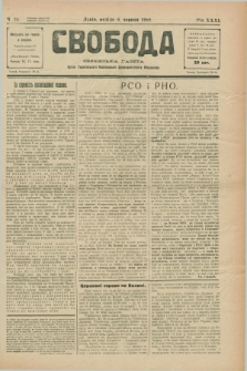 Svoboda : selâns'ka gazeta : organ Ukraïns'kogo Nacional'no-Demokratičnogo Obêdnannâ. R.31, Č. 24 (9 červnâ 1929) [po konfiskacie]