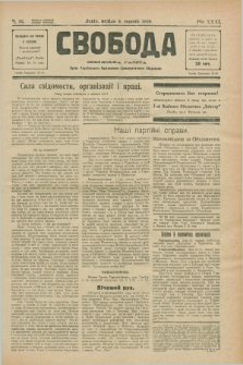 Svoboda : selâns'ka gazeta : organ Ukraïns'kogo Nacional'no-Demokratičnogo Obêdnannâ. R.31, Č. 32 (4 serpnâ 1929)