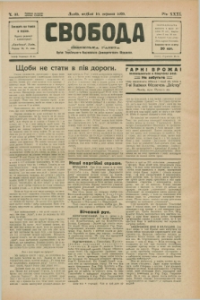 Svoboda : selâns'ka gazeta : organ Ukraïns'kogo Nacional'no-Demokratičnogo Obêdnannâ. R.31, Č. 33 (10 serpnâ 1929)