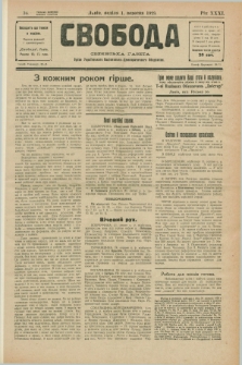 Svoboda : selâns'ka gazeta : organ Ukraïns'kogo Nacional'no-Demokratičnogo Obêdnannâ. R.31, Č. 36 (1 veresnâ 1929)