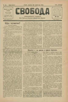Svoboda : selâns'ka gazeta : organ Ukraïns'kogo Nacional'no-Demokratičnogo Obêdnannâ. R.31, Č. 40 (29 veresnâ 1929) [po konfiskacie]