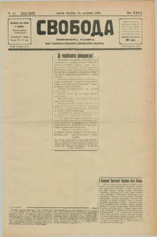 Svoboda : selâns'ka gazeta : organ Ukraïns'kogo Nacional'no-Demokratičnogo Obêdnannâ. R.31, Č. 42 (13 žovtnâ 1929) [po konfiskacie]