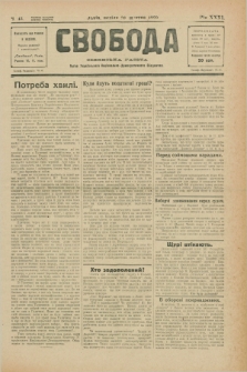 Svoboda : selâns'ka gazeta : organ Ukraïns'kogo Nacional'no-Demokratičnogo Obêdnannâ. R.31, Č. 43 (20 žovtnâ 1929)