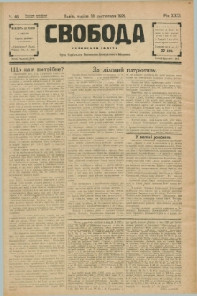 Svoboda : selâns'ka gazeta : organ Ukraïns'kogo Nacional'no-Demokratičnogo Obêdnannâ. R.31, Č. 46 (10 listopada 1929)