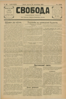 Svoboda : selâns'ka gazeta : organ Ukraïns'kogo Nacional'no-Demokratičnogo Obêdnannâ. R.31, Č. 48 (24 listopada 1929)