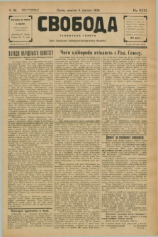 Svoboda : selâns'ka gazeta : organ Ukraïns'kogo Nacional'no-Demokratičnogo Obêdnannâ. R.31, Č. 50 (8 grudnâ 1929)