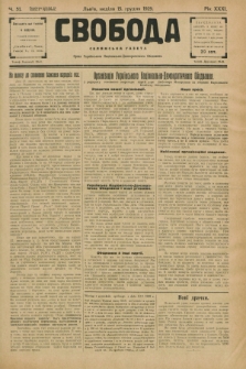 Svoboda : selâns'ka gazeta : organ Ukraïns'kogo Nacional'no-Demokratičnogo Obêdnannâ. R.31, Č. 51 (15 grudnâ 1929)
