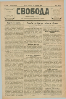 Svoboda : selâns'ka gazeta : organ Ukraïns'kogo Nacional'no-Demokratičnogo Obêdnannâ. R.31, Č. 52 (22 grudnâ 1929)