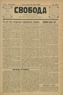 Svoboda : selâns'ka gazeta : organ Ukraïns'kogo Nacional'no-Demokratičnogo Obêdnannâ. R.31, Č. 53 (29 grudnâ 1929)