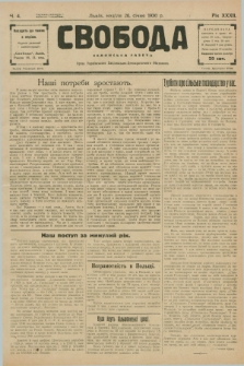 Svoboda : selâns'ka gazeta : organ Ukraïns'kogo Nacional'no-Demokratičnogo Obêdnannâ. R.32, Č. 4 (26 sìčnâ 1930)