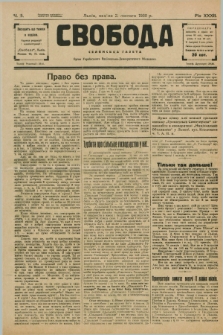 Svoboda : selâns'ka gazeta : organ Ukraïns'kogo Nacional'no-Demokratičnogo Obêdnannâ. R.32, Č. 5 (2 lûtogo 1930)