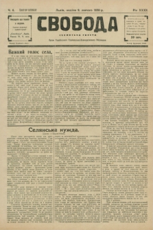 Svoboda : selâns'ka gazeta : organ Ukraïns'kogo Nacional'no-Demokratičnogo Obêdnannâ. R.32, Č. 6 (9 lûtogo 1930)