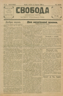 Svoboda : selâns'ka gazeta : organ Ukraïns'kogo Nacional'no-Demokratičnogo Obêdnannâ. R.32, Č. 9 (2 bereznâ 1930)