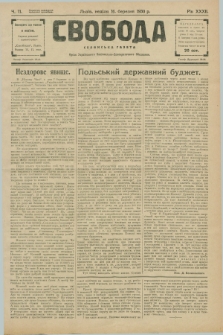 Svoboda : selâns'ka gazeta : organ Ukraïns'kogo Nacional'no-Demokratičnogo Obêdnannâ. R.32, Č. 11 (16 bereznâ 1930)