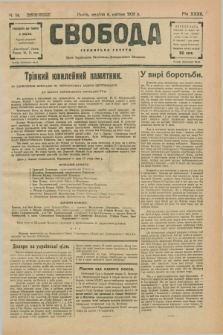 Svoboda : selâns'ka gazeta : organ Ukraïns'kogo Nacional'no-Demokratičnogo Obêdnannâ. R.32, Č. 14 (6 kvìtnâ 1930)