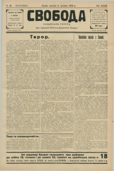 Svoboda : selâns'ka gazeta : organ Ukraïns'kogo Nacional'no-Demokratičnogo Obêdnannâ. R.32, Č. 18 (4 travnâ 1930)