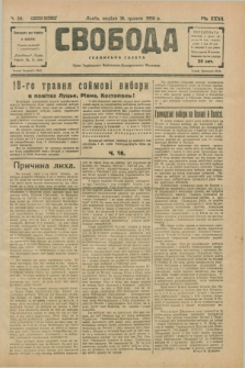 Svoboda : selâns'ka gazeta : organ Ukraïns'kogo Nacional'no-Demokratičnogo Obêdnannâ. R.32, Č. 20 (18 travnâ 1930)