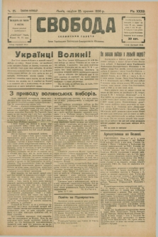 Svoboda : selâns'ka gazeta : organ Ukraïns'kogo Nacional'no-Demokratičnogo Obêdnannâ. R.32, Č. 21 (25 travnâ 1930)