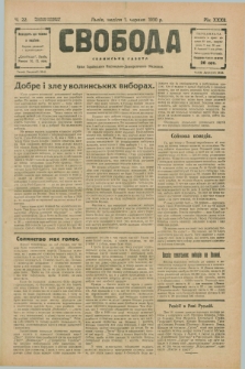 Svoboda : selâns'ka gazeta : organ Ukraïns'kogo Nacional'no-Demokratičnogo Obêdnannâ. R.32, Č. 22 (1 červnâ 1930)