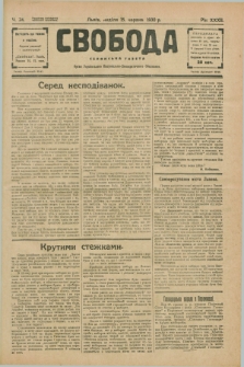 Svoboda : selâns'ka gazeta : organ Ukraïns'kogo Nacional'no-Demokratičnogo Obêdnannâ. R.32, Č. 24 (15 červnâ 1930)