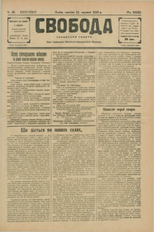 Svoboda : selâns'ka gazeta : organ Ukraïns'kogo Nacional'no-Demokratičnogo Obêdnannâ. R.32, Č. 25 (22 červnâ 1930)
