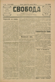 Svoboda : selâns'ka gazeta : organ Ukraïns'kogo Nacional'no-Demokratičnogo Obêdnannâ. R.32, Č. 26 (29 červnâ 1930)