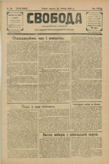 Svoboda : selâns'ka gazeta : organ Ukraïns'kogo Nacional'no-Demokratičnogo Obêdnannâ. R.32, Č. 29 (20 lipnâ 1930)