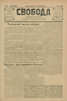 Svoboda : selâns'ka gazeta : organ Ukraïns'kogo Nacional'no-Demokratičnogo Obêdnannâ. R.32, Č. 30 (27 lipnâ 1930) [po konfiskacie]