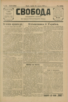 Svoboda : selâns'ka gazeta : organ Ukraïns'kogo Nacional'no-Demokratičnogo Obêdnannâ. R.32, Č. 32 (10 serpnâ 1930)