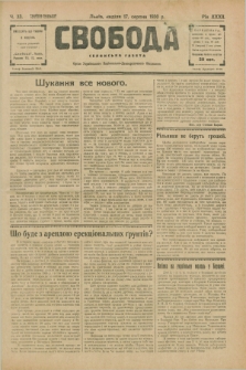Svoboda : selâns'ka gazeta : organ Ukraïns'kogo Nacional'no-Demokratičnogo Obêdnannâ. R.32, Č. 33 (17 serpnâ 1930)