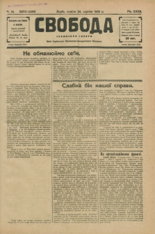 Svoboda : selâns'ka gazeta : organ Ukraïns'kogo Nacional'no-Demokratičnogo Obêdnannâ. R.32, Č. 34 (24 serpnâ 1930) [po konfiskacie]
