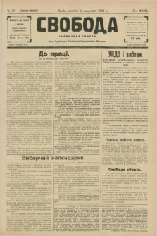 Svoboda : selâns'ka gazeta : organ Ukraïns'kogo Nacional'no-Demokratičnogo Obêdnannâ. R.32, Č. 37 (14 veresnâ 1930)