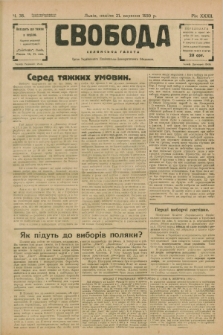 Svoboda : selâns'ka gazeta : organ Ukraïns'kogo Nacional'no-Demokratičnogo Obêdnannâ. R.32, Č. 38 (21 veresnâ 1930)