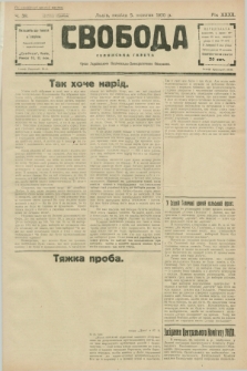 Svoboda : selâns'ka gazeta : organ Ukraïns'kogo Nacional'no-Demokratičnogo Obêdnannâ. R.32, Č. 39 (5 žovtnâ 1930) [po konfiskacie]