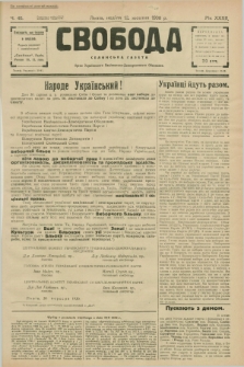 Svoboda : selâns'ka gazeta : organ Ukraïns'kogo Nacional'no-Demokratičnogo Obêdnannâ. R.32, Č. 40 (12 žovtnâ 1930) [po konfiskacie]