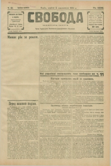Svoboda : selâns'ka gazeta : organ Ukraïns'kogo Nacional'no-Demokratičnogo Obêdnannâ. R.32, Č. 43 (2 listopada 1930) [po konfiskacie] + wkładka